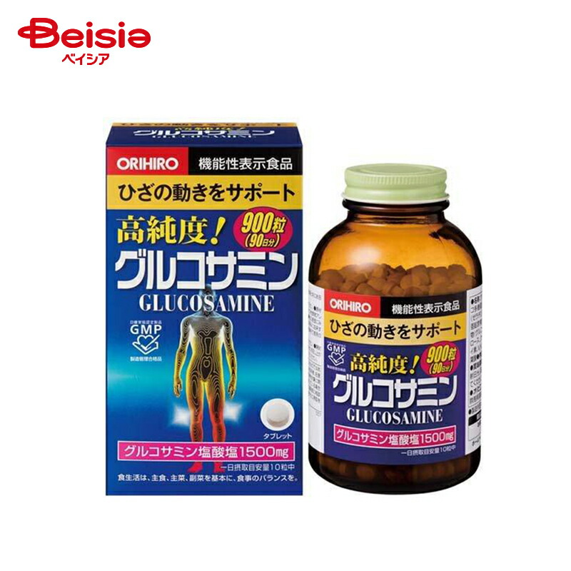 【専用】高級グルコサミン 90粒×10瓶 4571157256290_00.jpg