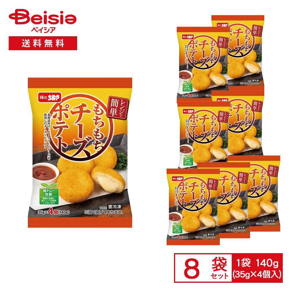 vanquish fitness サーフパンツ30インチ 真子心太郎モデル