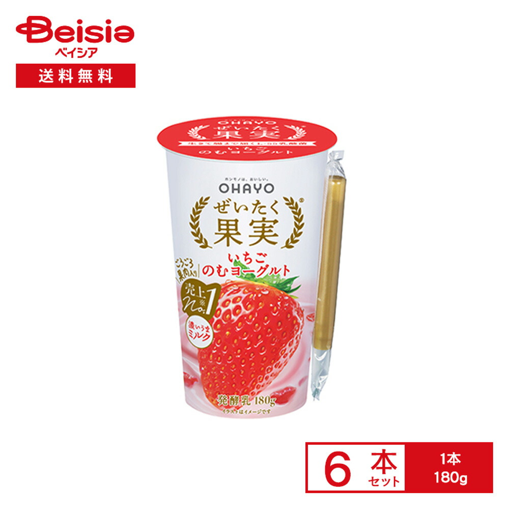 楽天市場】[冷蔵]オハヨー おいしく果実いちごヨーグルト4p 280g×6個