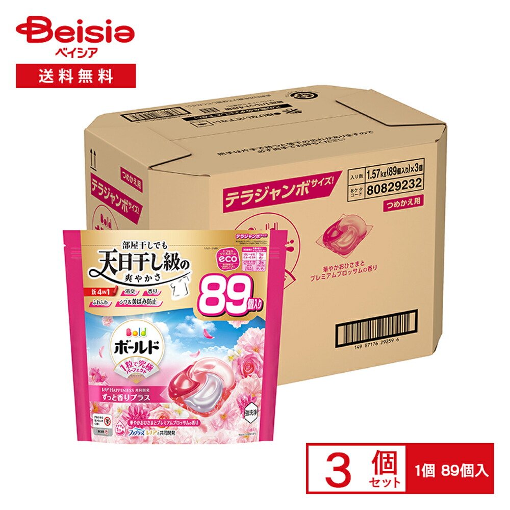 楽天市場】P&G ボールド ジェルボール4D 華やかプレミアム