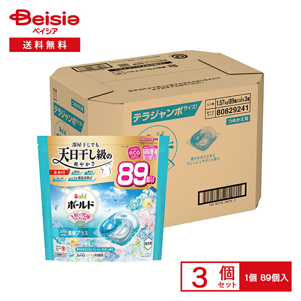 楽天市場】P&G ボールド ジェルボール4D 華やかプレミアム