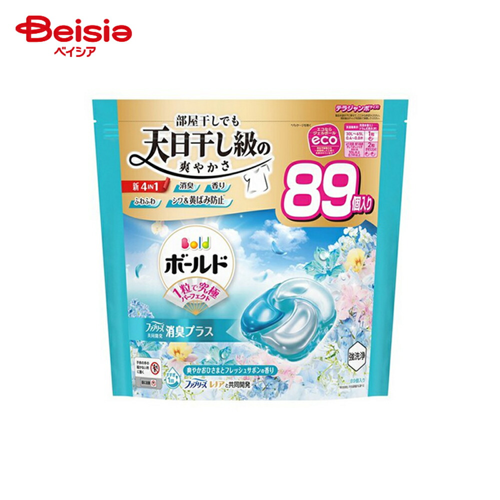 P＆G　ボールド　ジェルボール　フラワーサボン　92個✕6袋＝552個 Amazon.co.jp: P&G ボールドジェルボール 4D 爽やかフレッシュ