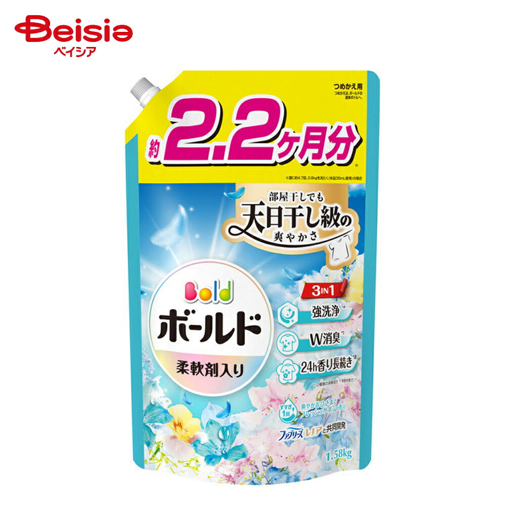 楽天市場】P＆G 純正品 ボールドジェル爽やかフレッシュフラワー