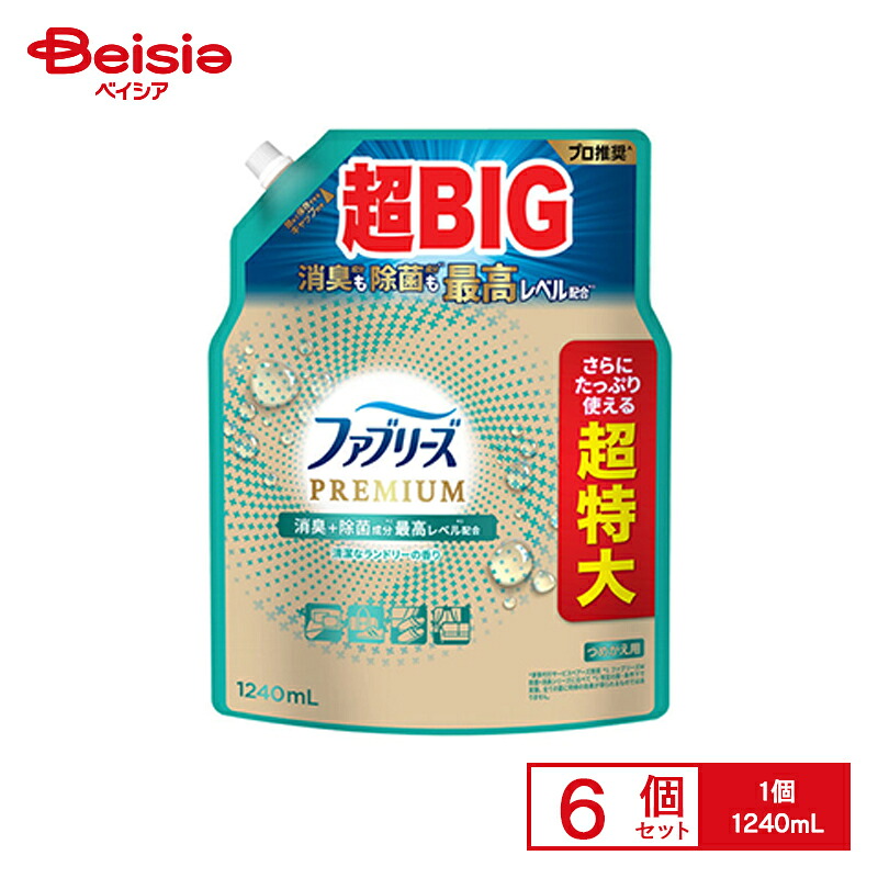 ＆H [ アンドエイチ ] 特集 日用品雑貨・文房具・手芸-日用消耗品-消臭剤・芳香剤