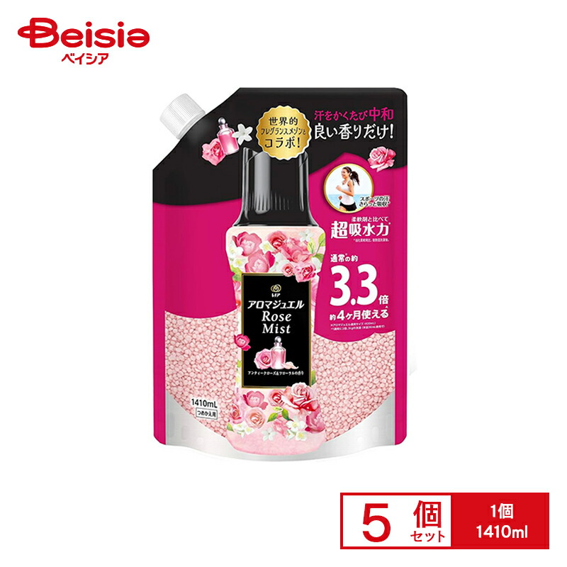 P&G レノアアロマジュエル アンティークローズ＆フローラルの香りつめかえ用超特大サイズ 1410ml×5個 | レノア アロマジュエル アンティークローズ フローラル 詰め替え 超特大 洗濯ビーズ 香り付け まとめ買い 大容量