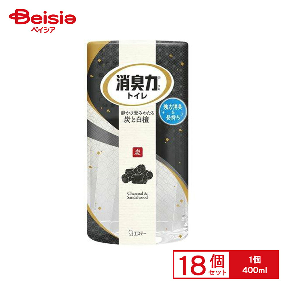 エステー トイレの消臭力炭と白檀の香り400ml×18個セット | トイレ 消臭剤 炭 白檀 芳香剤 まとめ買い 業務用 大容量 トイレの消臭力 炭と白檀の香り 18個 セット