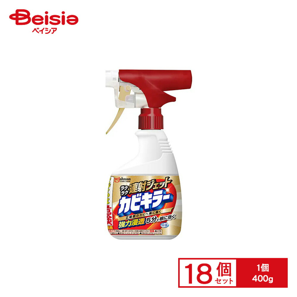 ＆H [ アンドエイチ ] 特集 カビ取り剤-日用品雑貨・文房具・手芸