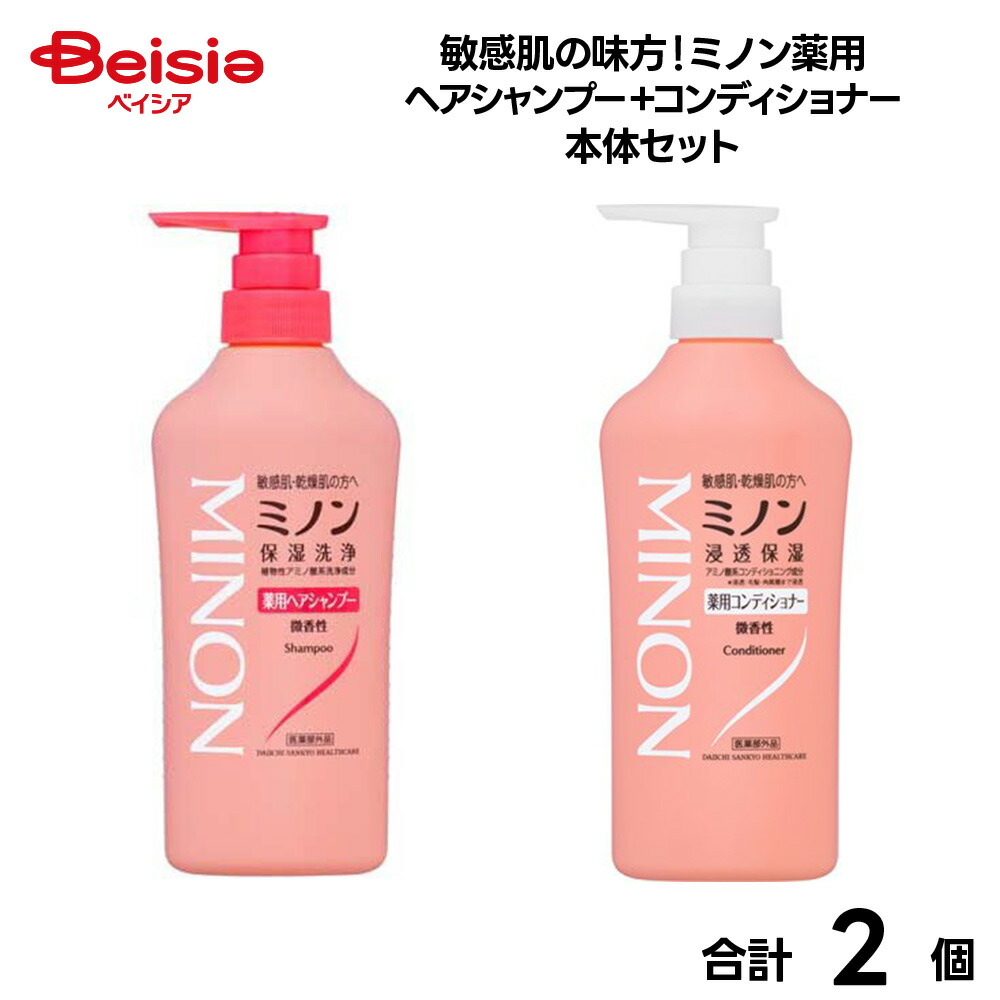 楽天市場】ミノン 薬用コンディショナー 450ml 【MINON(ミノン