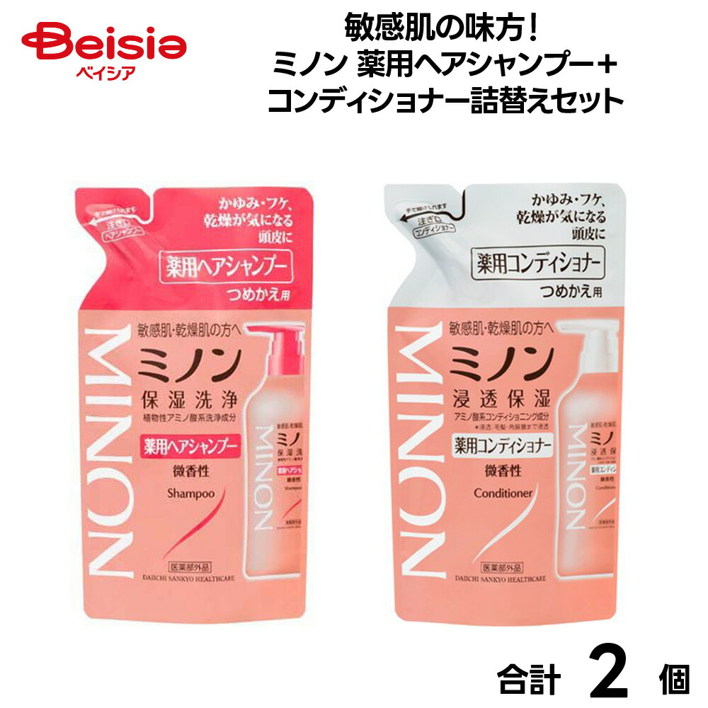楽天市場】ミノン 薬用コンディショナー 450ml 【MINON(ミノン