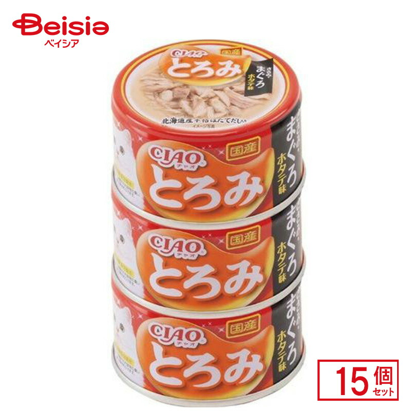 いなば食品 CIAOとろみささみ・まぐろホタテ味80g×3缶×15個 ペット | 猫 ウェットフード CIAO チャオ とろみ ささみ まぐろ マグロ ホタテ 帆立 キャットフード まとめ買い