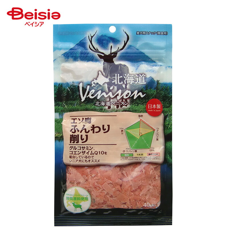 犬用無添加ジャーキーおやつ