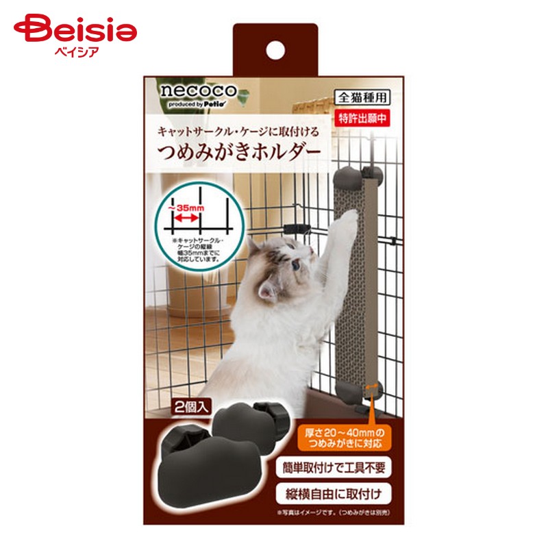 楽天市場】ペティオ necoco ねここ つめみがきホルダー 猫 爪とぎ
