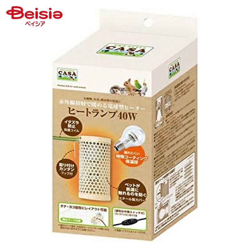 【新品・未使用】 マルカン ヒートセラミック 100W　小鳥・小動物・爬虫類 ヒートセラミック 100W│マルカンの製品一覧｜ペット用品なら