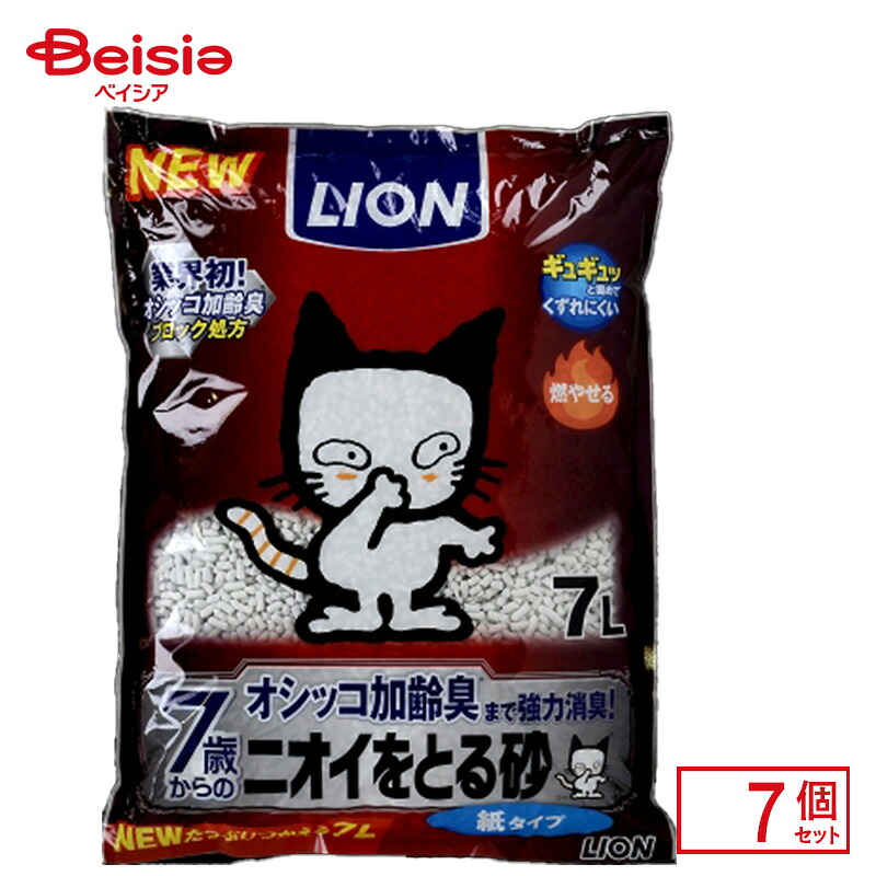 ライオンペット ニオイをとる砂 7歳以上用 紙タイプ 7L×7個 ペット | 猫砂 紙 固まる 燃やせる 高齢猫 シニア猫 消臭 清潔 軽量 まとめ買い 大容量 多頭飼い トイレタリー ペット用品 猫トイレ 脱臭 飛び散り防止 システムトイレ