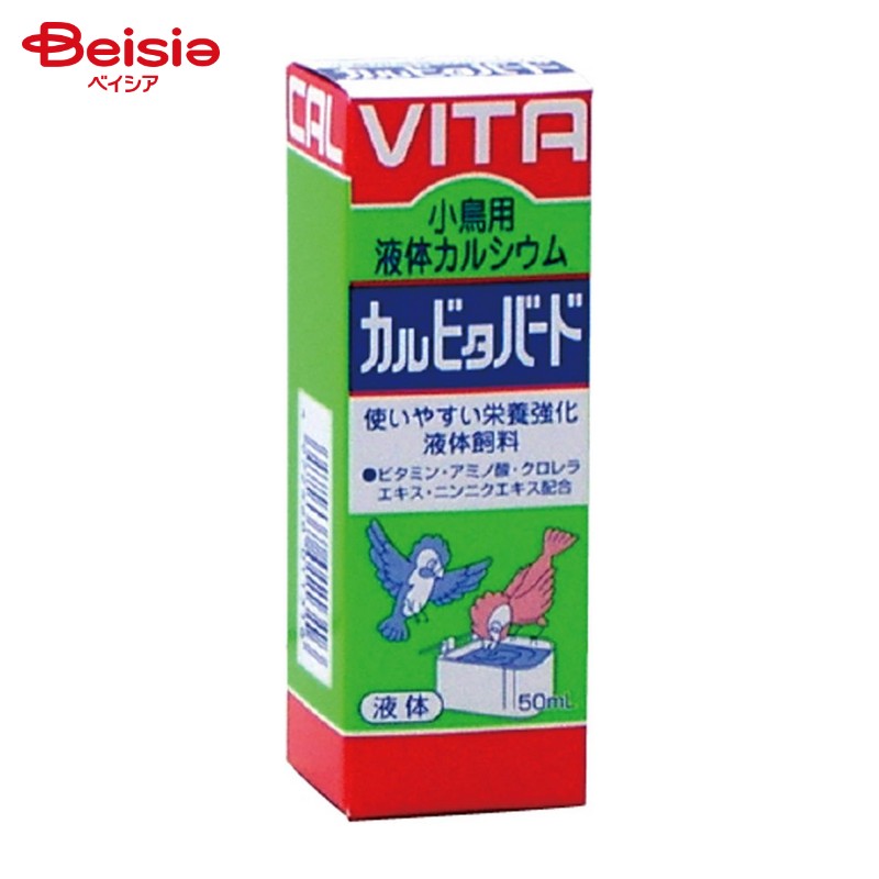 養魚用育水GT-S 20リットル 水の汚れ・臭いを軽減！ 養鶏用育水GT-S 20リットル 飲み水に混ぜるだけ！鶏の臭いを軽減