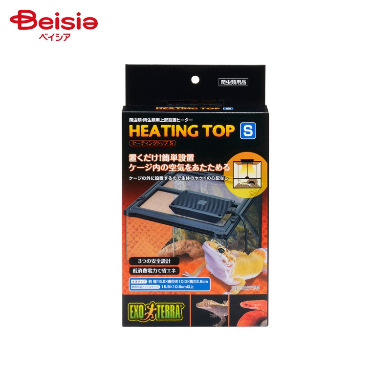 GEX ヒーティングトップ　Ｍ　２台セット gex20210301-2_1.jpg