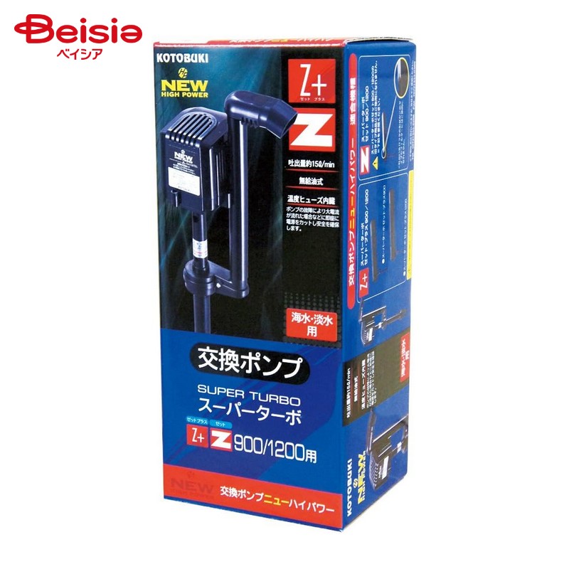 楽天市場】ニッソー スペアポンプ SQ-15SK 上部フィルター用交換ポンプ