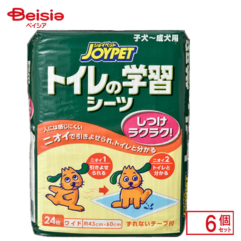 アース・ペットEBC ジョイペット トイレの学習シーツ ワイド 24枚×6個 ペット