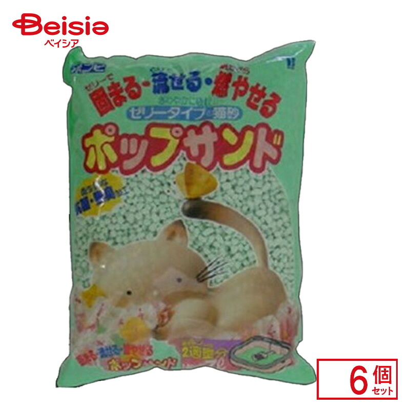 ボンビアルコン ポップサンド 7L&times;6個 ペット｜ベイシア店