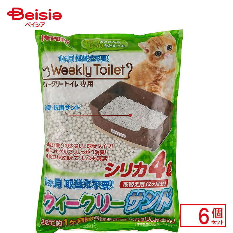 ボンビアルコン ウィークリーサンド 4L×6個 ペット