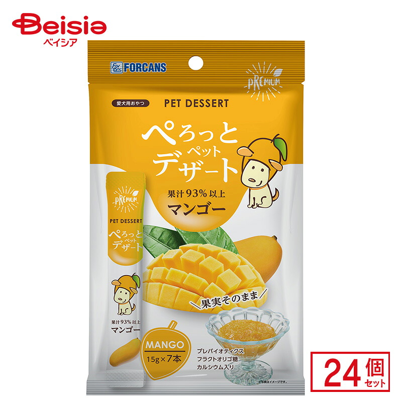 愛玩動物ボンネット・備品特集