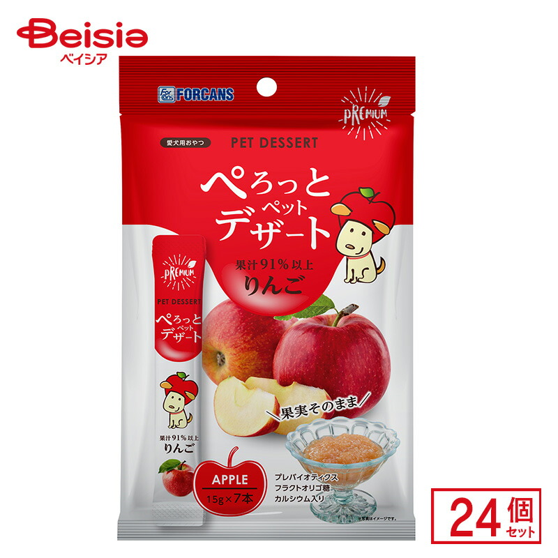 愛玩動物ボンネット・備品特集