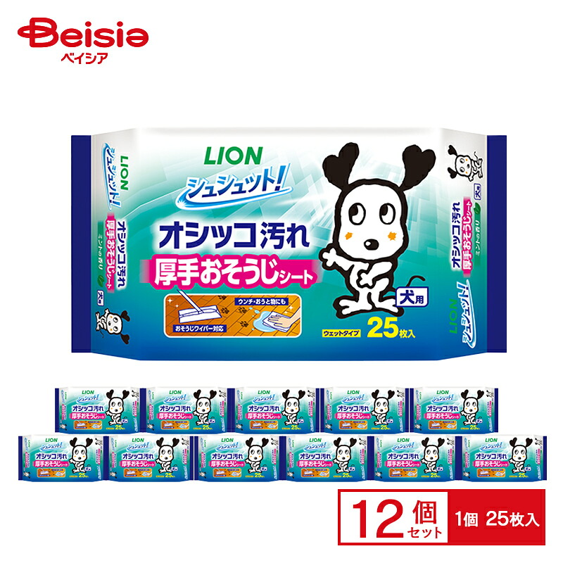 シュシュット！ 厚手おそうじシート 犬用25枚 ×12 ペット | 厚手 お掃除 シート 犬用 トイレ掃除 消臭 ペット用品 お掃除 消臭シート 汚れ 拭くシート おすすめ ペット 用品 犬 用 おすすめ まとめ買い 大容量