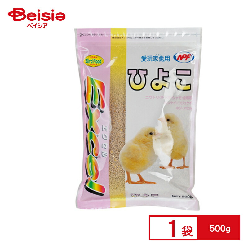 楽天市場】ひよこ 餌 ニッパイ バーディー ヒヨコフード 1kg×3
