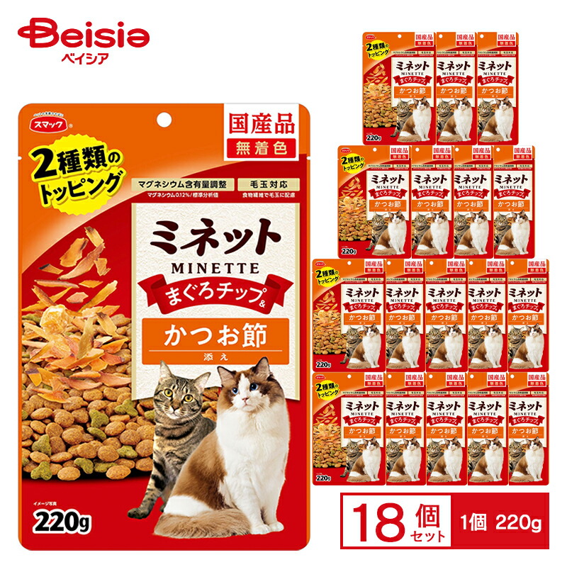 ミネット 2種トッピングまぐろチップ＆かつお節添え 220g ×18 ペット