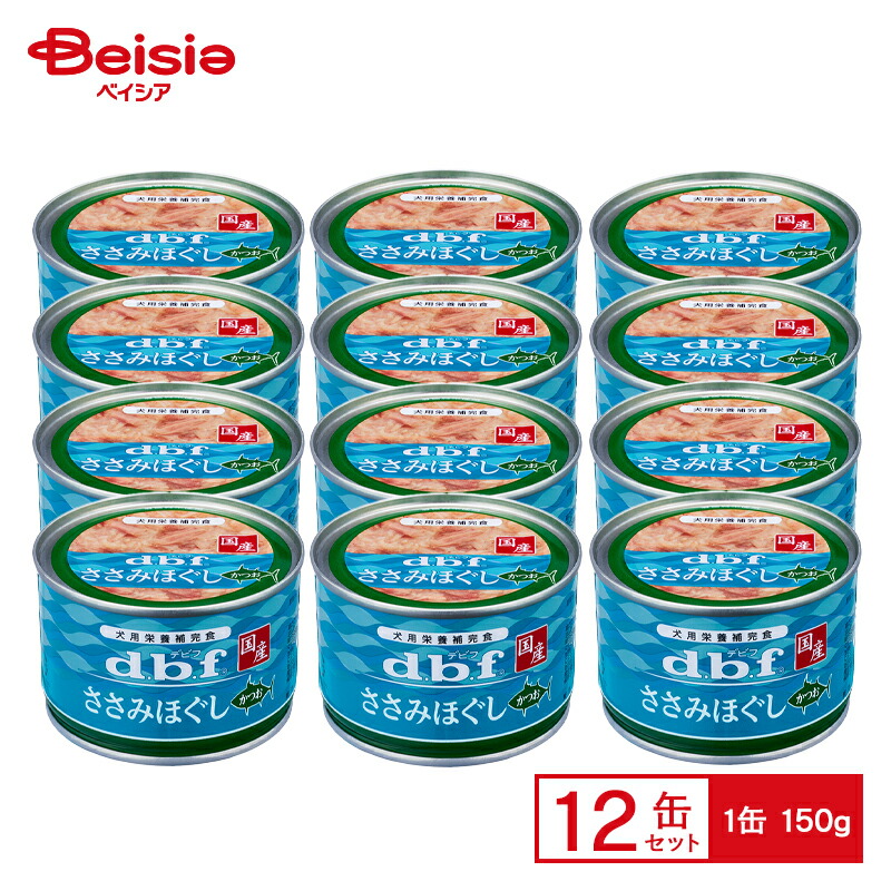 楽天市場】デビフ ささみほぐし かつお150g : 行列のできるペット館