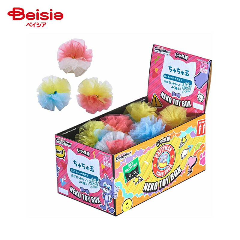 楽天市場】◇ドギーマンハヤシ じゃれ猫NekoToyBox毛糸玉【バラ販売