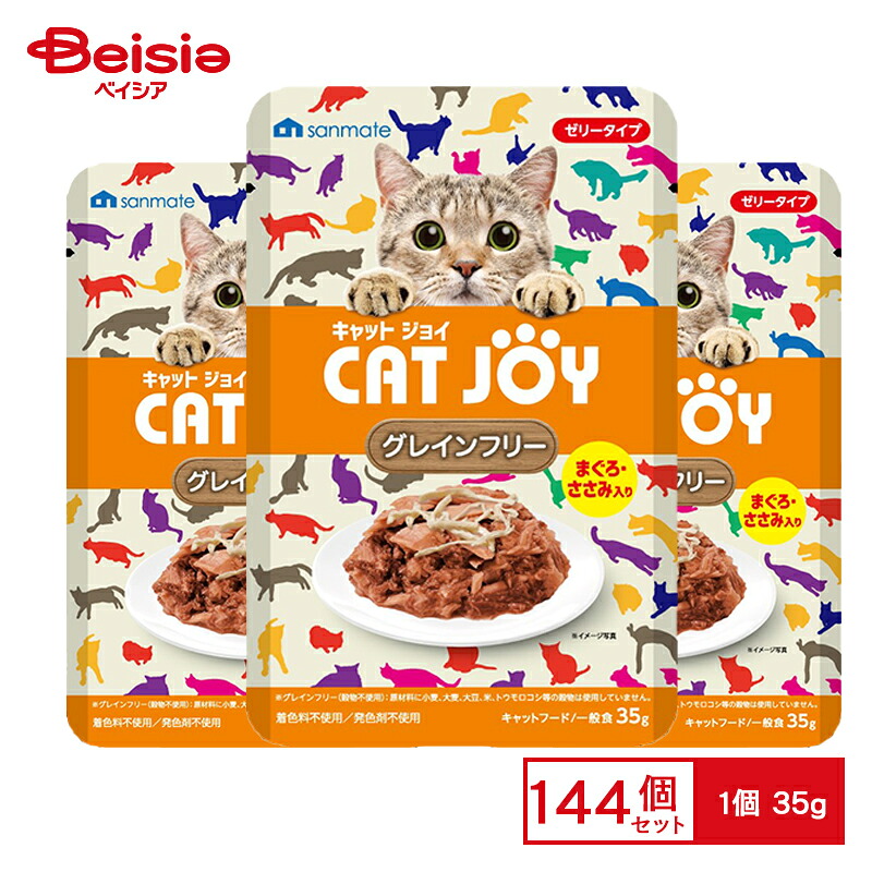 サンメイト CAT JOYパウチ グレインフリーまぐろ・ささみ入り35g×144個 ペット | サンメイト CAT JOYパウチ グレインフリーまぐろ・ささみ入り35g×144個 ペット
