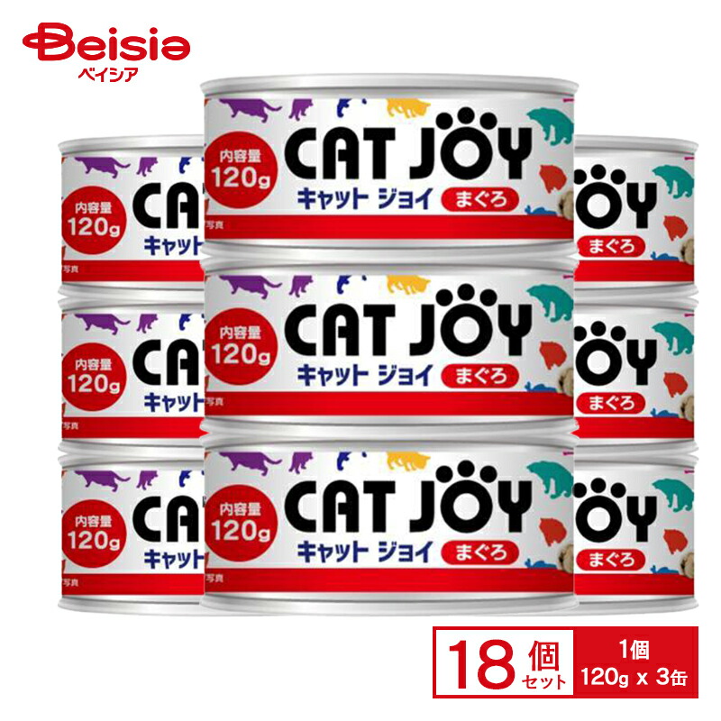 サンメイト CAT JOY まぐろ（EOE）120g×3P×18個 ペット