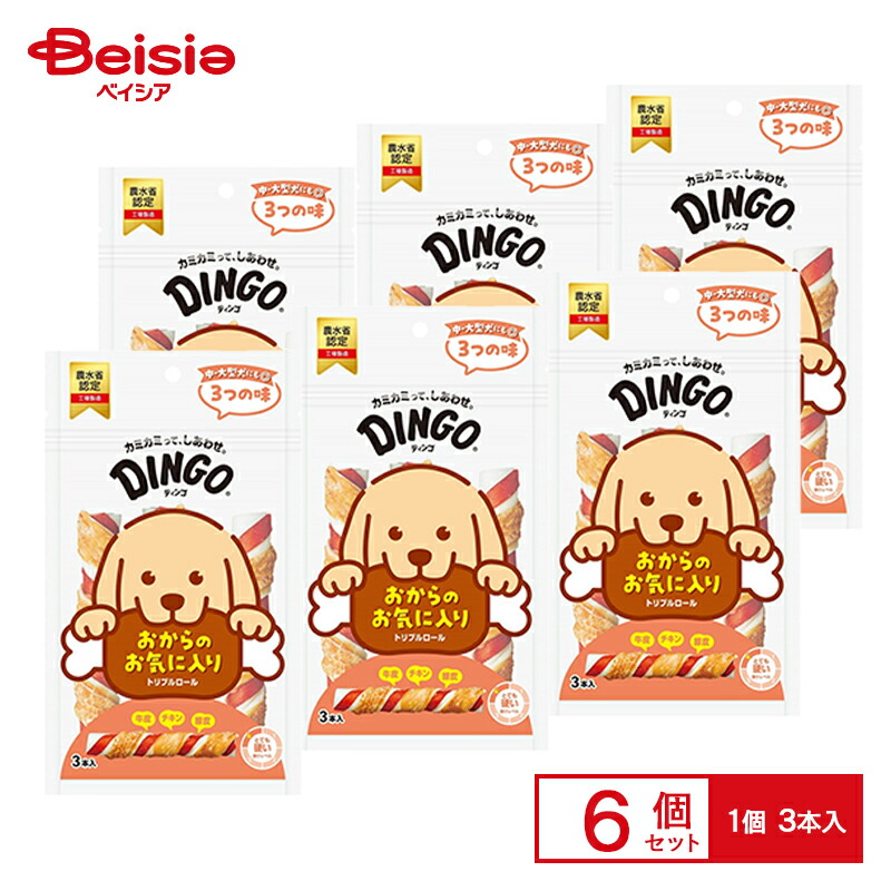 DINGO トリプルロール 3本入り　おからのお気に入り　２５袋 楽天市場】ディンゴ トリプルフレーバーロール 3本入り 関東