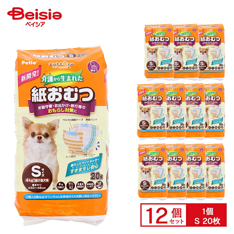 愛玩動物ボンネット・備品特集