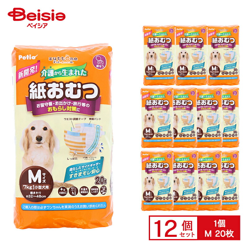 愛玩動物ボンネット・備品特集
