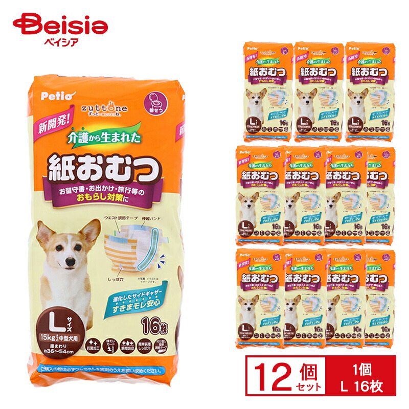 愛玩動物ボンネット・備品特集
