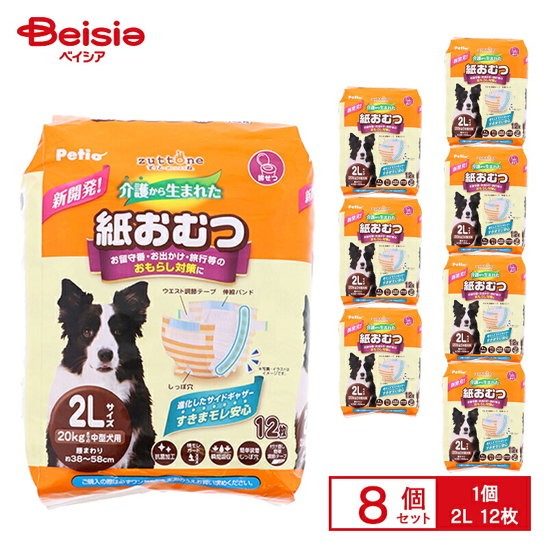 愛玩動物ボンネット・備品特集