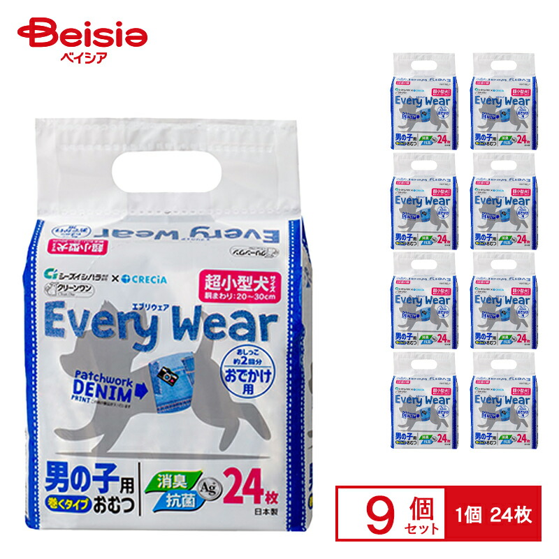 シーズイシハラ クリーンワン エブリウェア おでかけ用 超小型犬サイズ 24P×9個 ペット