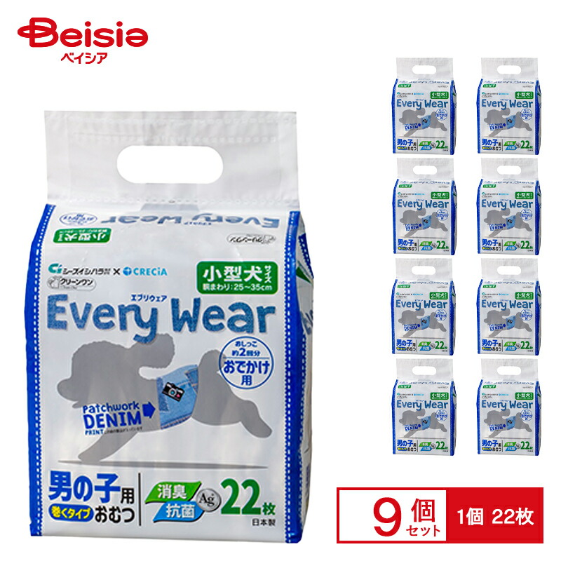 愛玩動物ボンネット・備品特集