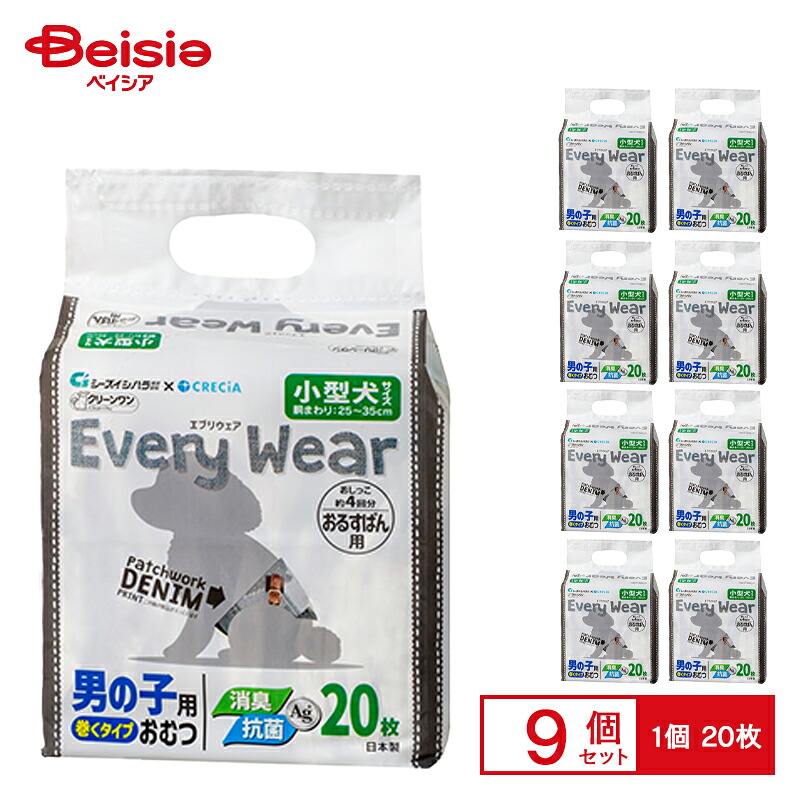愛玩動物ボンネット・備品特集