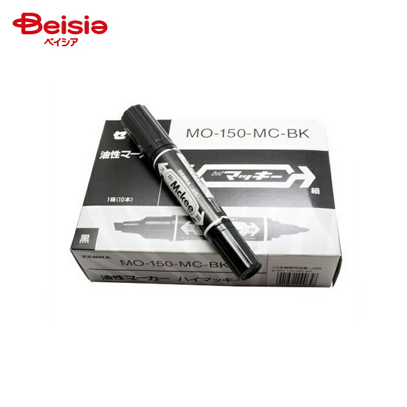 楽天市場】MO-150-MC-BK ハイマッキー/黒 ゼブラ 4901681502516