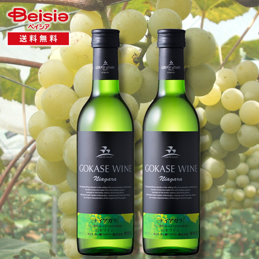 五ヶ瀬ワイン8本　都農ワイン2本　赤霧島2本を12本セットで トスカーナ赤白ワイン2本セット｜カタログギフトのリンベル[公式]