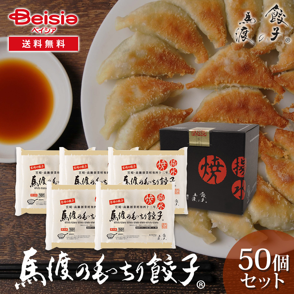 ぎょうさ Amazon.co.jp: [冷凍] アイワイフーズ 町中華のひとくち餃子