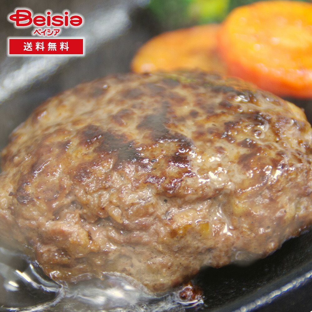 十勝池田食品 北海道産合挽ハンバーグ 500g×4袋 | 北海道産 ハンバーグ 業務用 大容量 レンジ 惣菜 時短 簡単 おかず 夕飯 お弁当 晩御飯 冷凍食品 ご飯のお供 ハンバーグセット