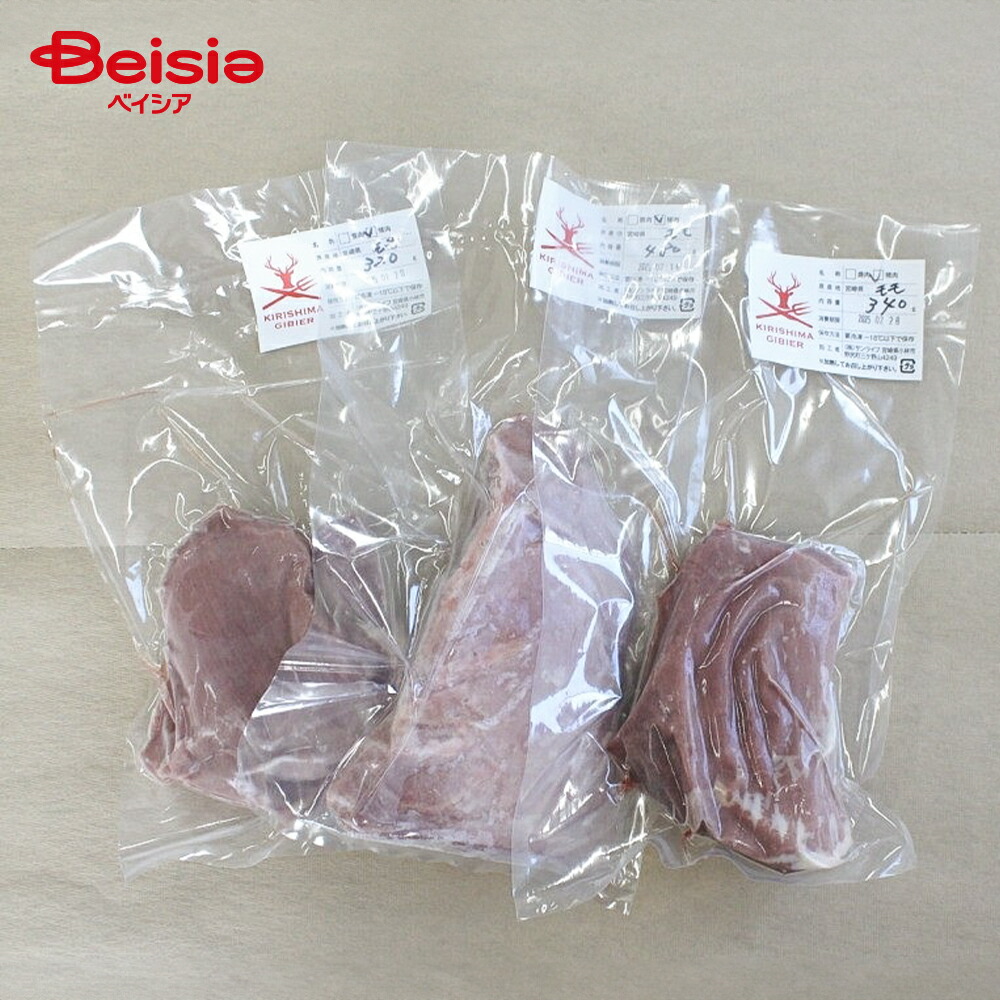 サンライフ 霧島連山天然猪肉 九州 猪もも【脂なし】 約1kg |  猪肉 ヘルシー 低脂肪 宮崎 しゃぶしゃぶ 天然 肉汁 無添加 手作り 風味