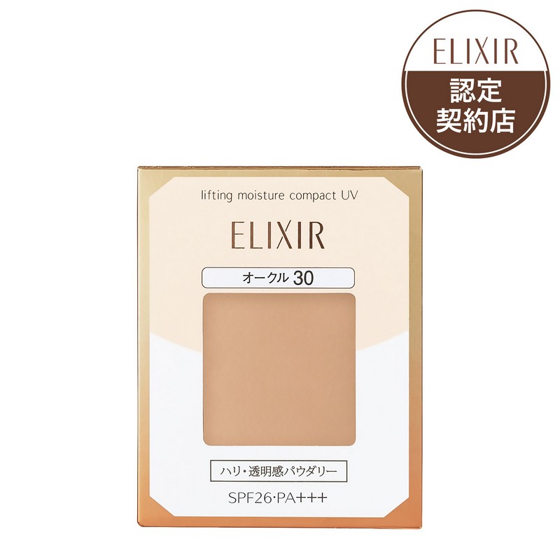 楽天市場】【メール便送料無料】カネボウ ラファイエ（RAPHAIE