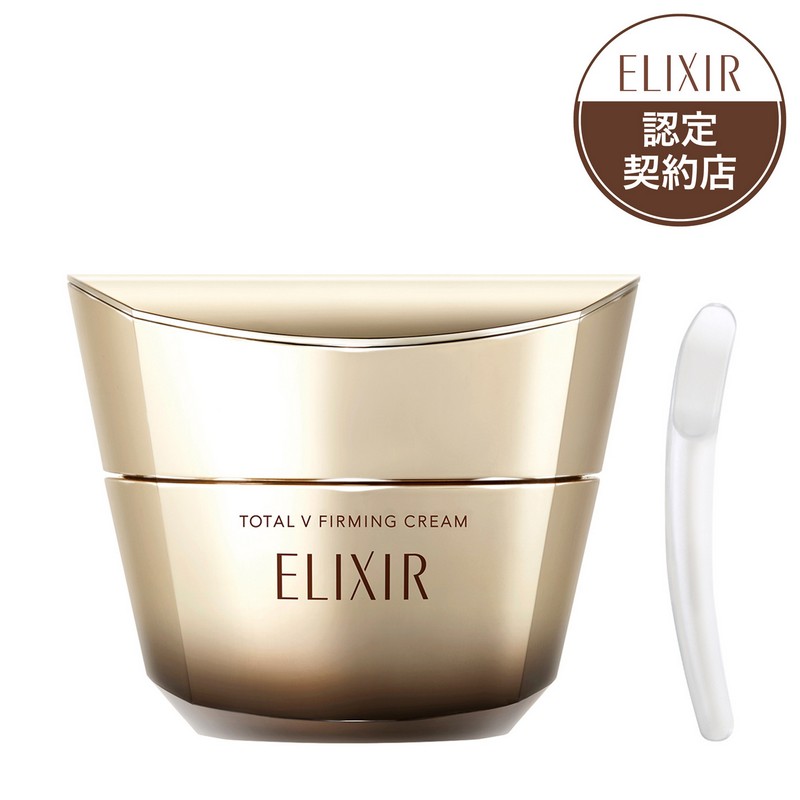 楽天市場】【ポイント5倍☆12/25限定】資生堂 エリクシール トータルV