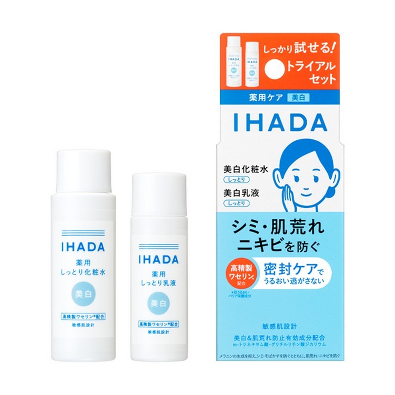 IHADA 化粧水　乳液　6本セット 楽天市場】＼ポイント10倍！／IHADA イハダ 化粧水 乳液 薬用