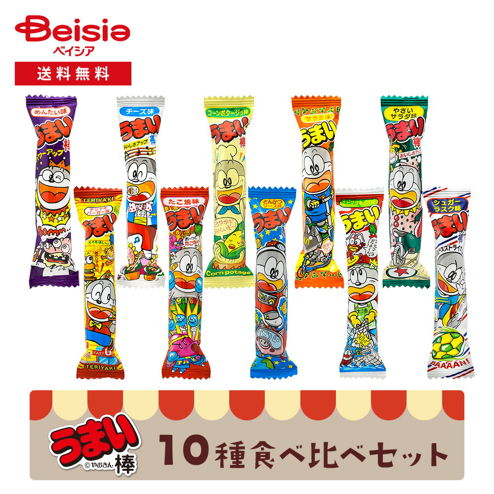 初売りセール 楽天市場】【まとめ買いで最大15%OFF☆6/22 1:59まで 20:00~6/27 菓子